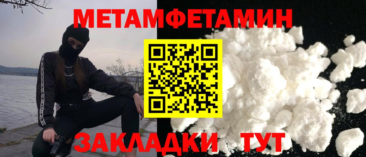 Alpha-PVP Красноуфимск