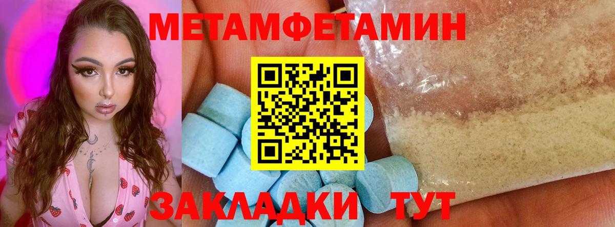 АМФЕТАМИН VHQ Красноуфимск