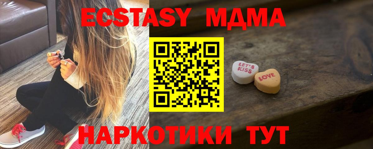 Экстази 300 mg Красноуфимск