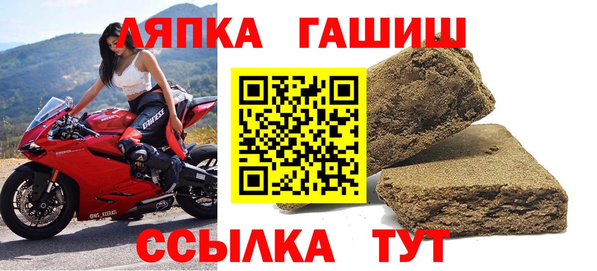 Красноуфимск  ГАШИШ Изолятор  Гашиш  Вход с VPN  ГАШ гарик 