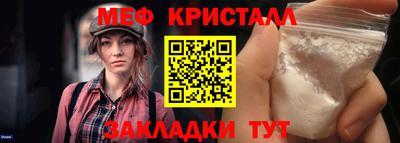 марки nbome Ипатово