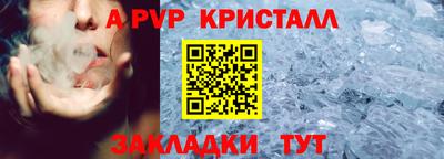 марки nbome Ипатово