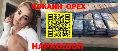 марки nbome Ипатово