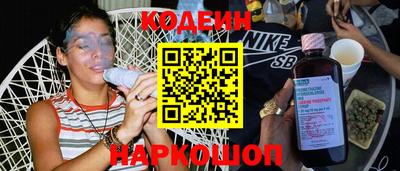 кокаин перу Ирбит