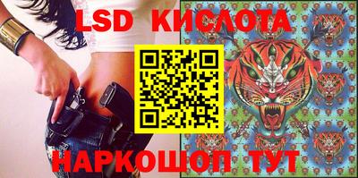 кокаин перу Ирбит