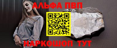марки nbome Ипатово