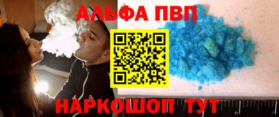 марки nbome Ипатово