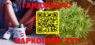 марихуана Изобильный