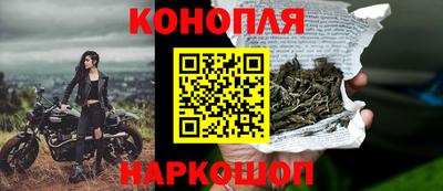 марки nbome Ипатово