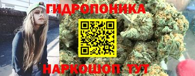 марки nbome Ипатово