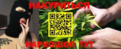 марихуана Изобильный