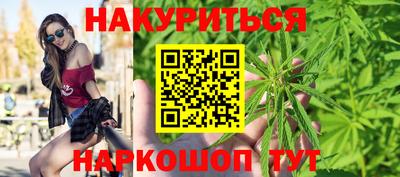 марихуана Изобильный