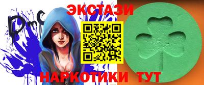 марки nbome Ипатово