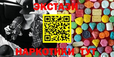 кокаин перу Ирбит