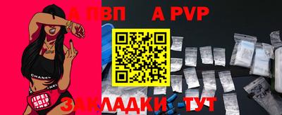 марки nbome Ипатово