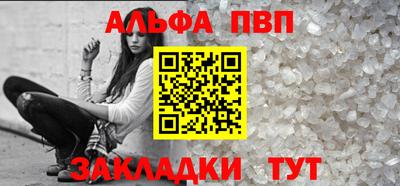марки nbome Ипатово