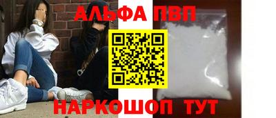 марки nbome Ипатово