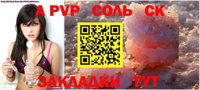 марки nbome Ипатово