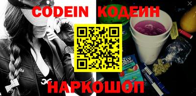 кокаин перу Ирбит