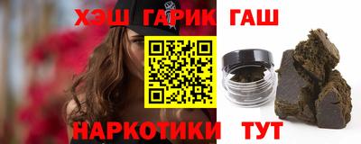 марки nbome Ипатово
