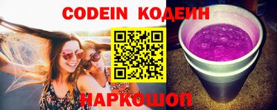 кокаин перу Ирбит