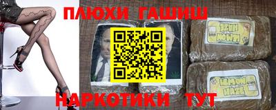 марки nbome Ипатово
