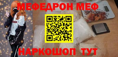 кокаин перу Ирбит