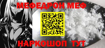 марки nbome Ипатово