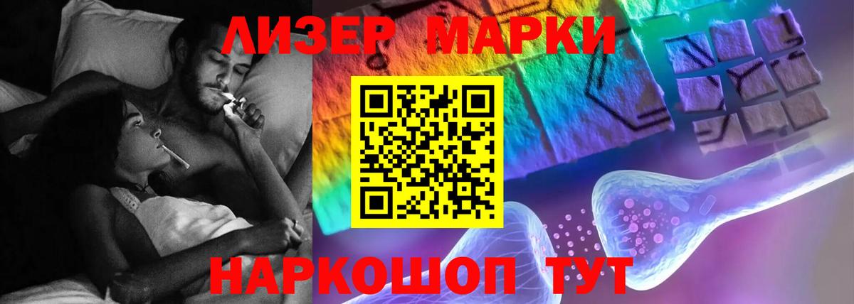 Красноуфимск  ЛСД экстази кислота  Вход с VPN 