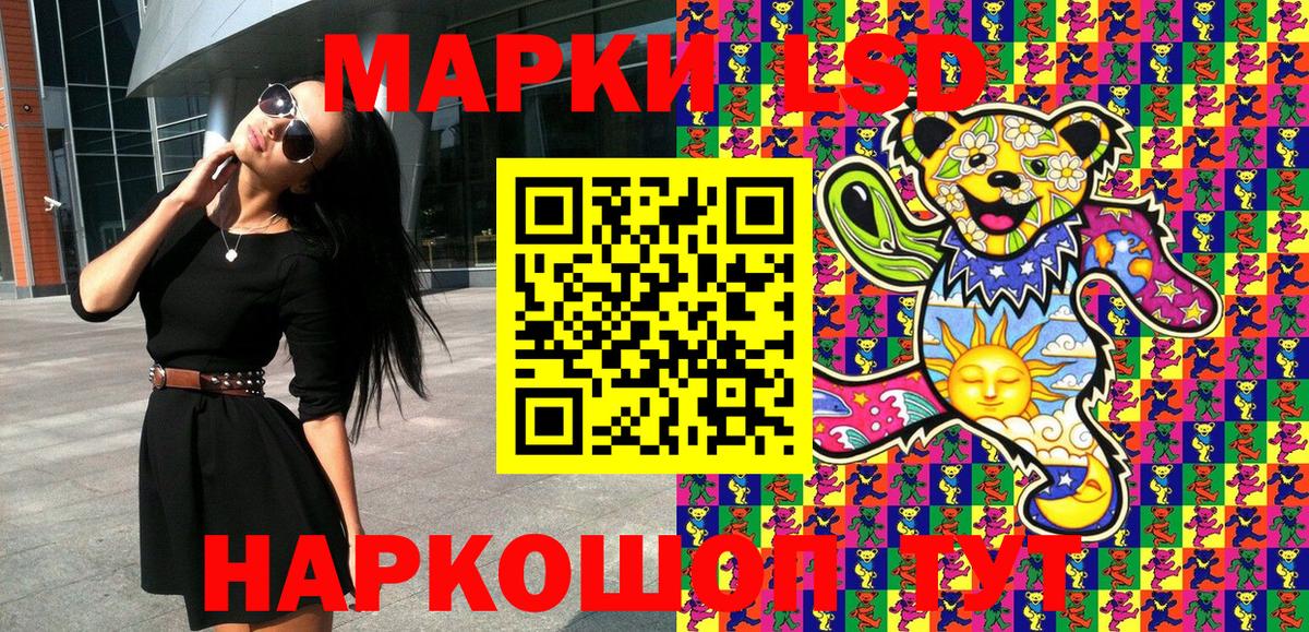 Марки NBOMe 1,5мг  Вход с VPN  Марки NBOMe  Красноуфимск 