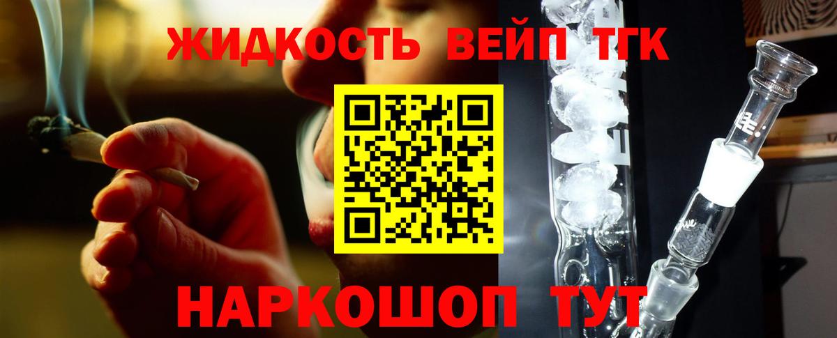 Красноуфимск  ЭКСТАЗИ  Мефедрон   Cocaine  Вход с VPN  ГАШ  Гашиш  Героин  A-PVP СК  