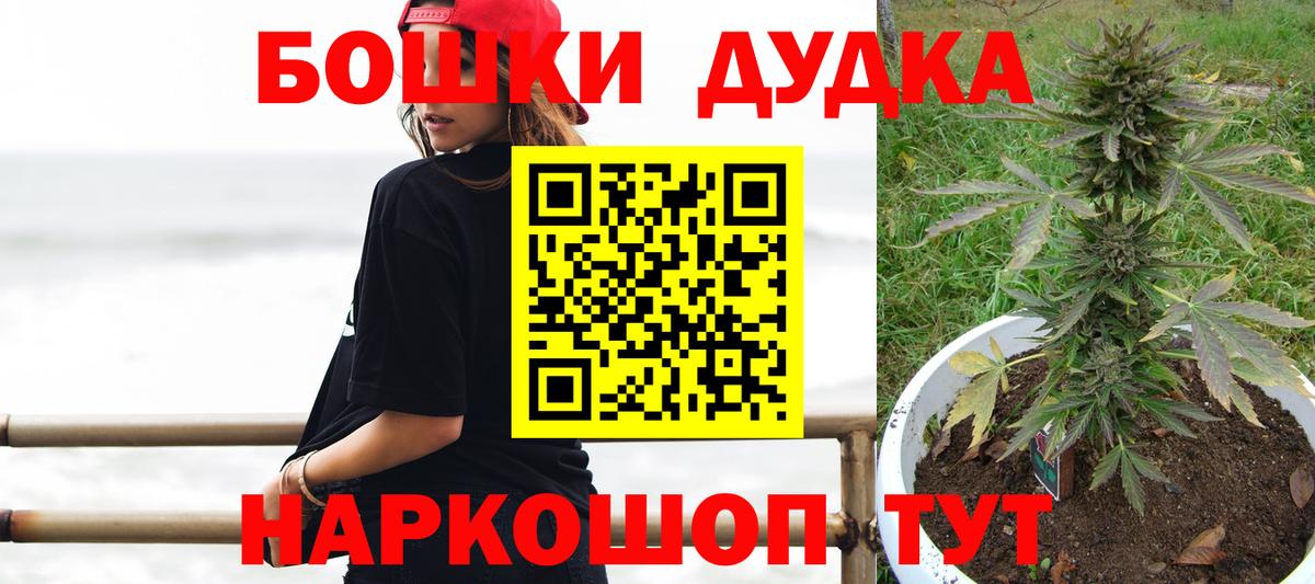 Марихуана ГИДРОПОН  Марихуана VHQ  Красноуфимск  Вход с VPN  МАРИХУАНА ГИДРОПОН 