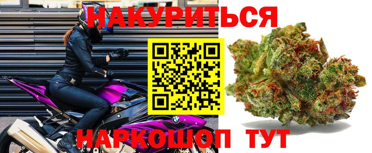 Конопля тримм Красноуфимск